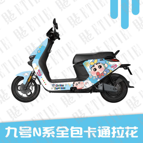 电动车贴纸全包卡通贴