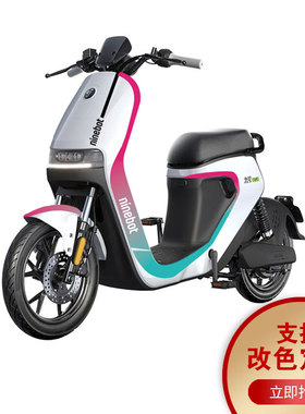 适用Ninebot九号电动车c40liteC65lite个性创意C90拉花贴纸防水贴