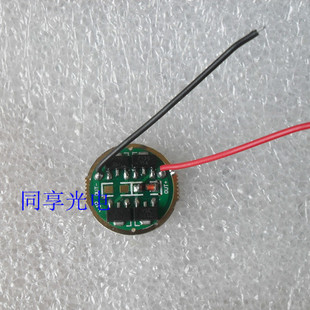 7135驱动电源 恒流板 1400MA 单档调光 17MM 7135*4 7135IC电路板