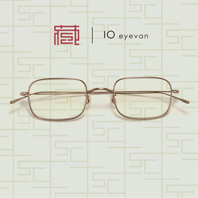 眼镜日本钛金属全框10eyevan