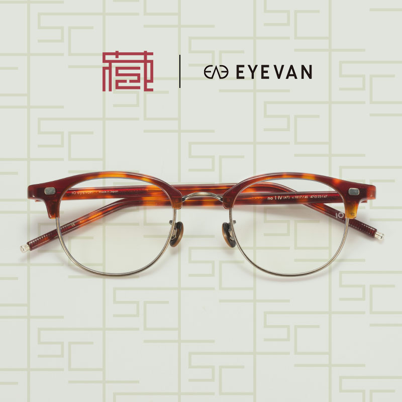 10EYEVAN眼镜复古眉毛框