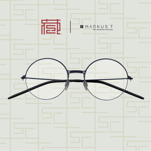 Markus T眼镜L1 026德国手工钛金属无螺丝全框眼镜框镜架收藏社