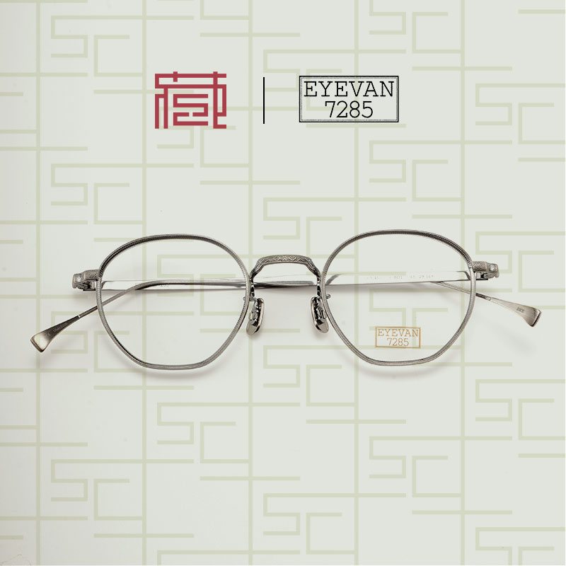 EYEVAN7285163日本手工光学镜架