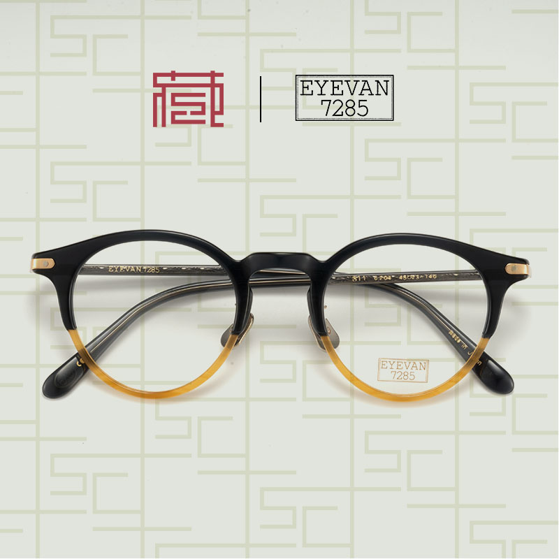 eyevan7285眼镜手工北京收藏社