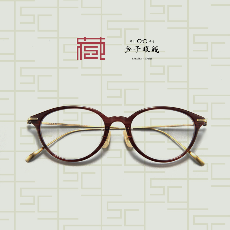 金子眼镜kaneko日本手造收藏眼镜