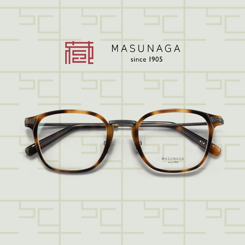 增永眼镜眼镜架Masunaga