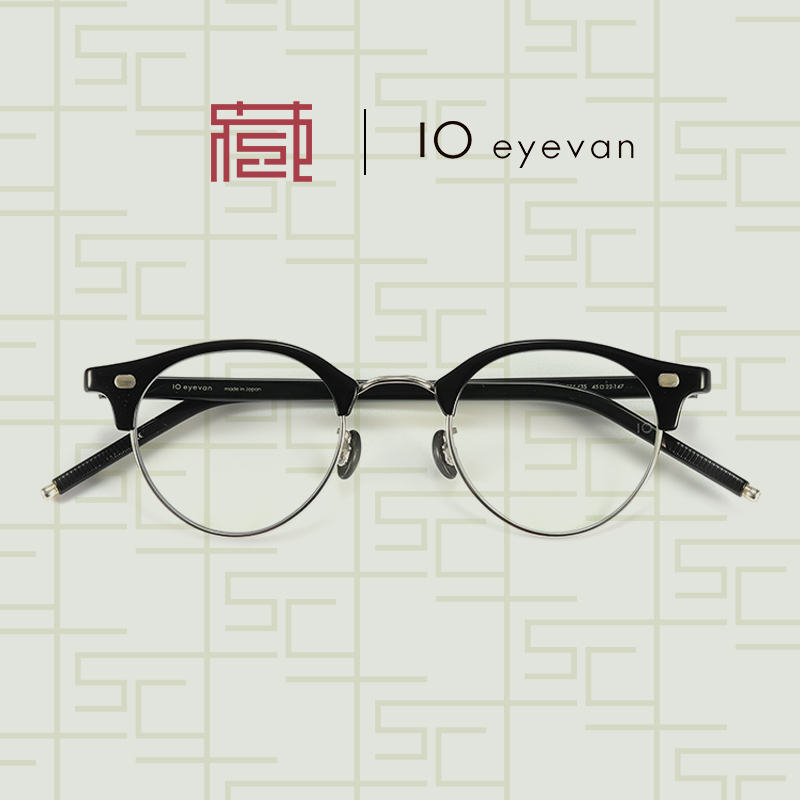 10EYEVAN眼镜波士顿眉框