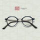 SC023意大利手工机械风眼镜架镜架收藏社 TAVAT罐头眼镜Cinque