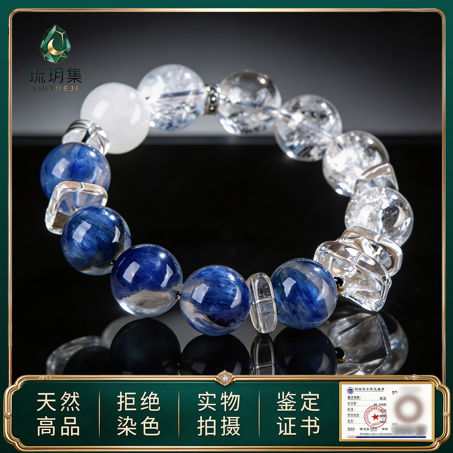大颗粒蓝晶石冷艳手链通勤佩戴图片