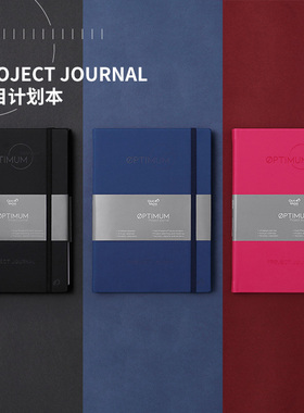 法国跨万时Quovadis项目计划本 PROJECT JOURNAL功能本A5日记手帐
