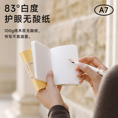 Amemory软面高颜值软面A7口袋本