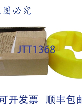 原装供应ATRA-FLEX M5 黄色插片 NSMP