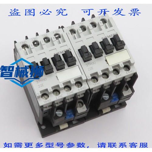 原装供应 2 个 3TH3022-0AP0 辅助接触器 2S+2? 接触器继电器 2NO