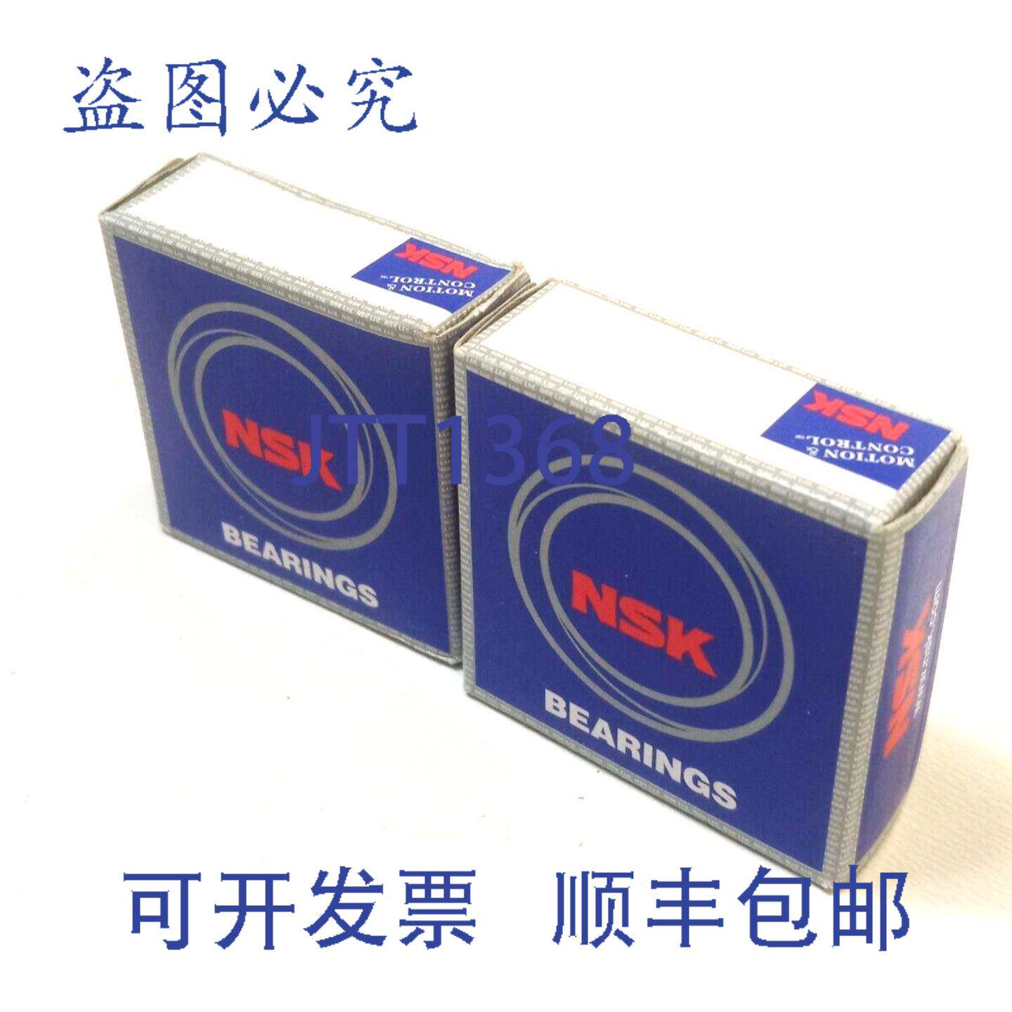 原装供应2 x NSK 6900 DD 轴承 滚子轴承 滚珠轴承