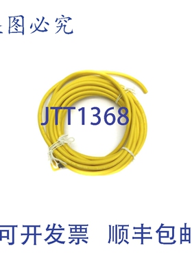 原装供应BALLUFF BCCM324-0000-10-003-EX44T2-050 BCC059P NSNP