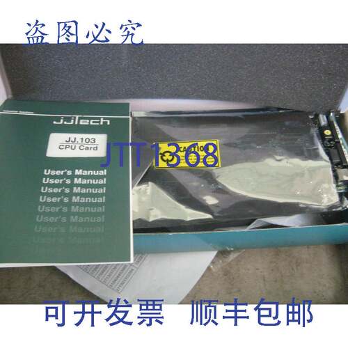 现货供应JJTech / J&J Technology 型号:JJ-103。386SX AMI Bios