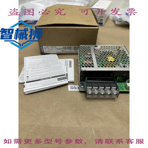 原装供应 S8FS-G05024C/S8FSG05024C +