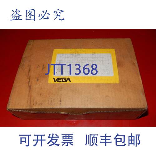原装供应VEGA VEGATOR 636EX，PTB 02 ATEX 2068