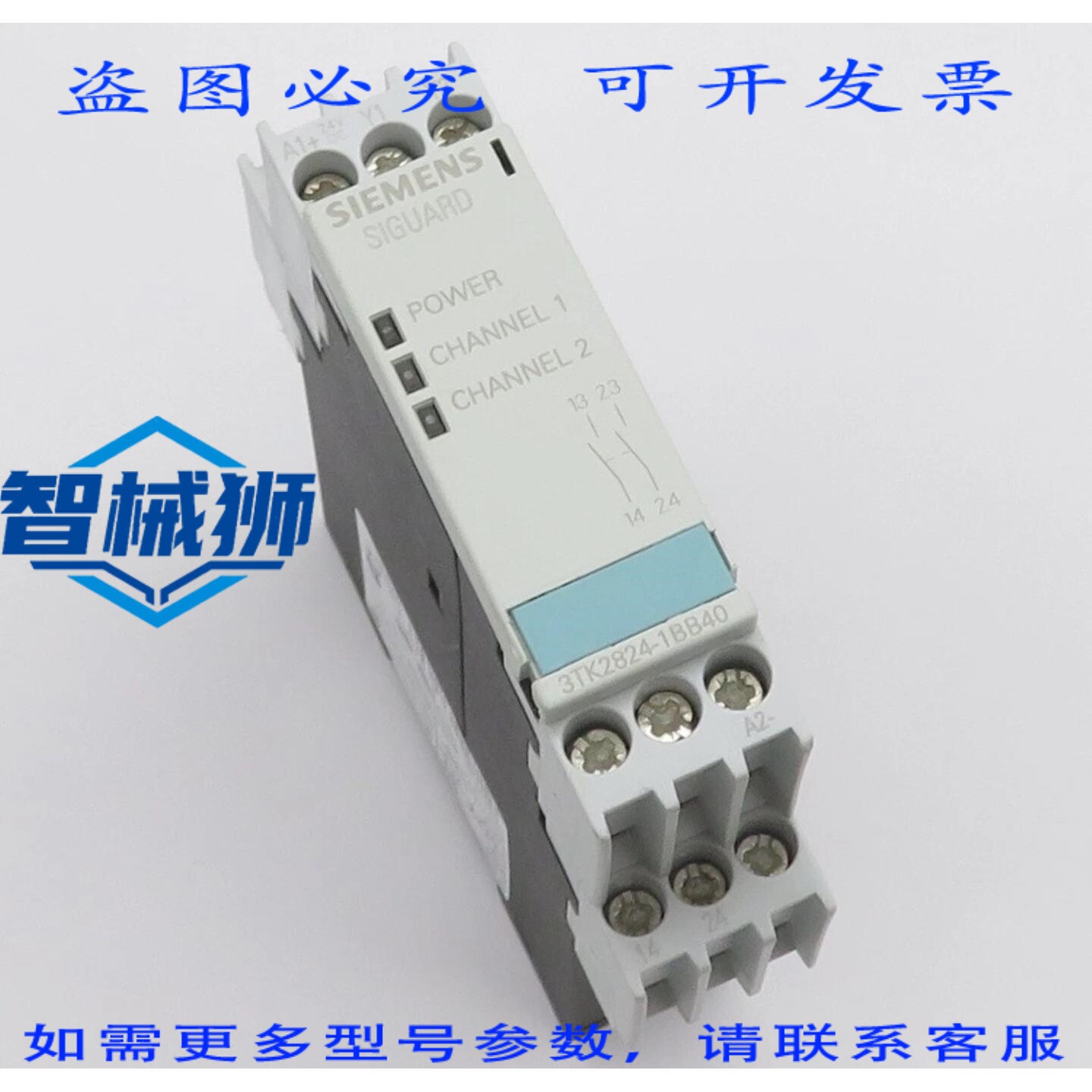 原装供应 3TK2824-1BB40 安全继电器 2S 2NO 24V DC E01