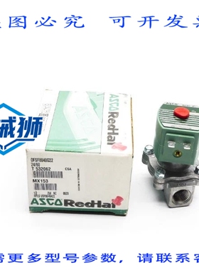原装供应 ASCO OFSF8040G22 24V 1/2 NSMP