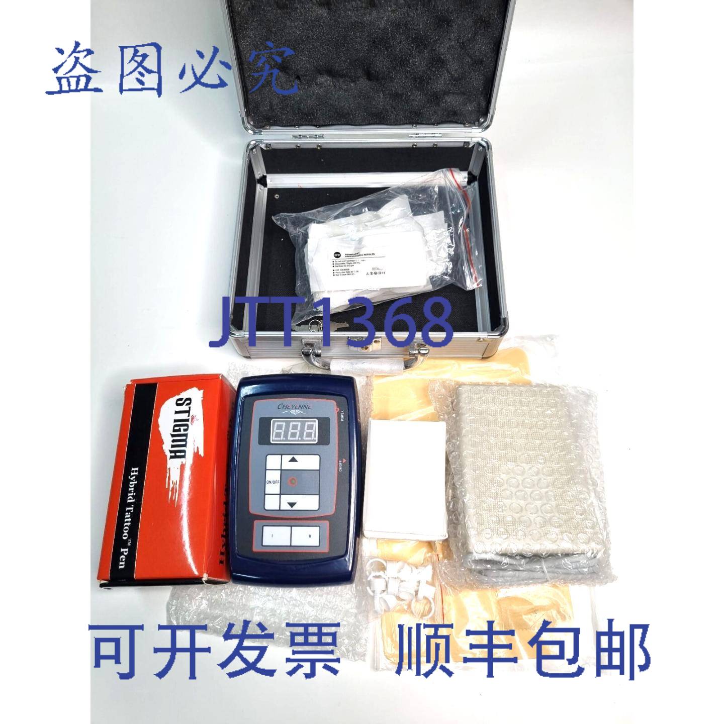 原装 供应夏延钻石纹身电源 PU II 混合纹身机
