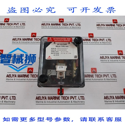 原装供应 AREVA VAG11YF8011ADCH 继电器 110VAC