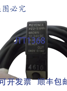 原装供应基恩士 PZ2-51PR 光电接收器 UNMP