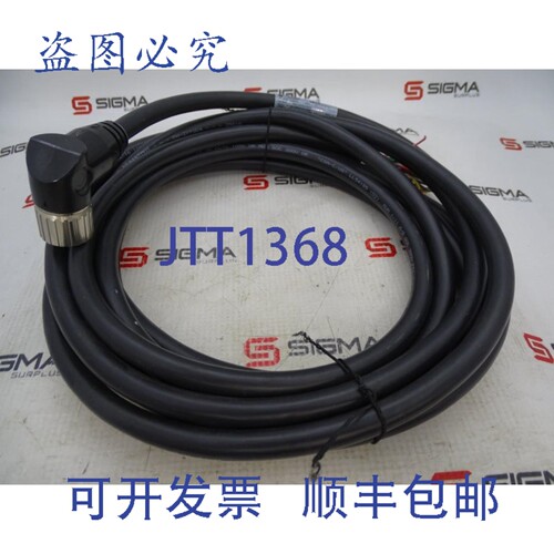 原装供应罗克韦尔AB 889M-R19RM-6 系列C 电缆