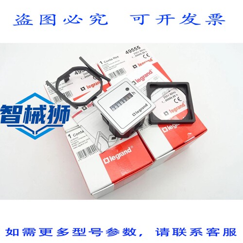 原装供应 4 X 小时计 LEGR CONTAREX 49555 小时计数器 小时计 23