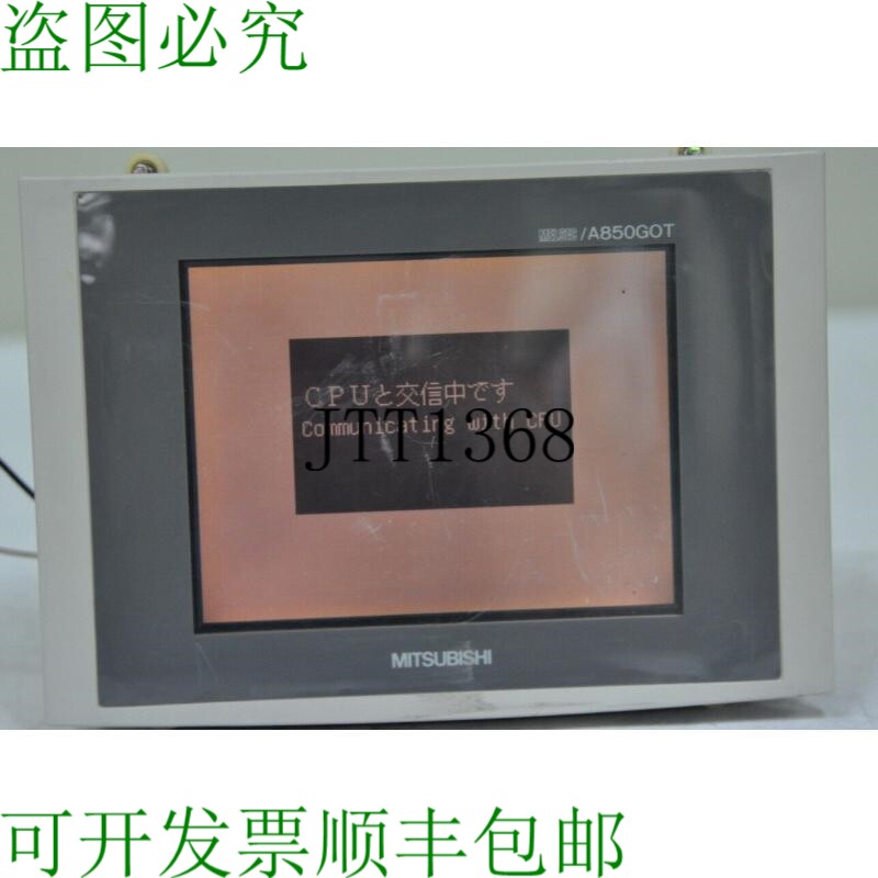 原装供应三菱 A850GOT-LWD 触摸屏和接口单元 A7GT-BUSS