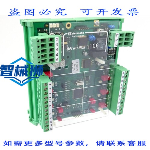 原装供应 IS INTERSWITCH API 6/3 PLUS ANALOG PT100 INPUT INPU