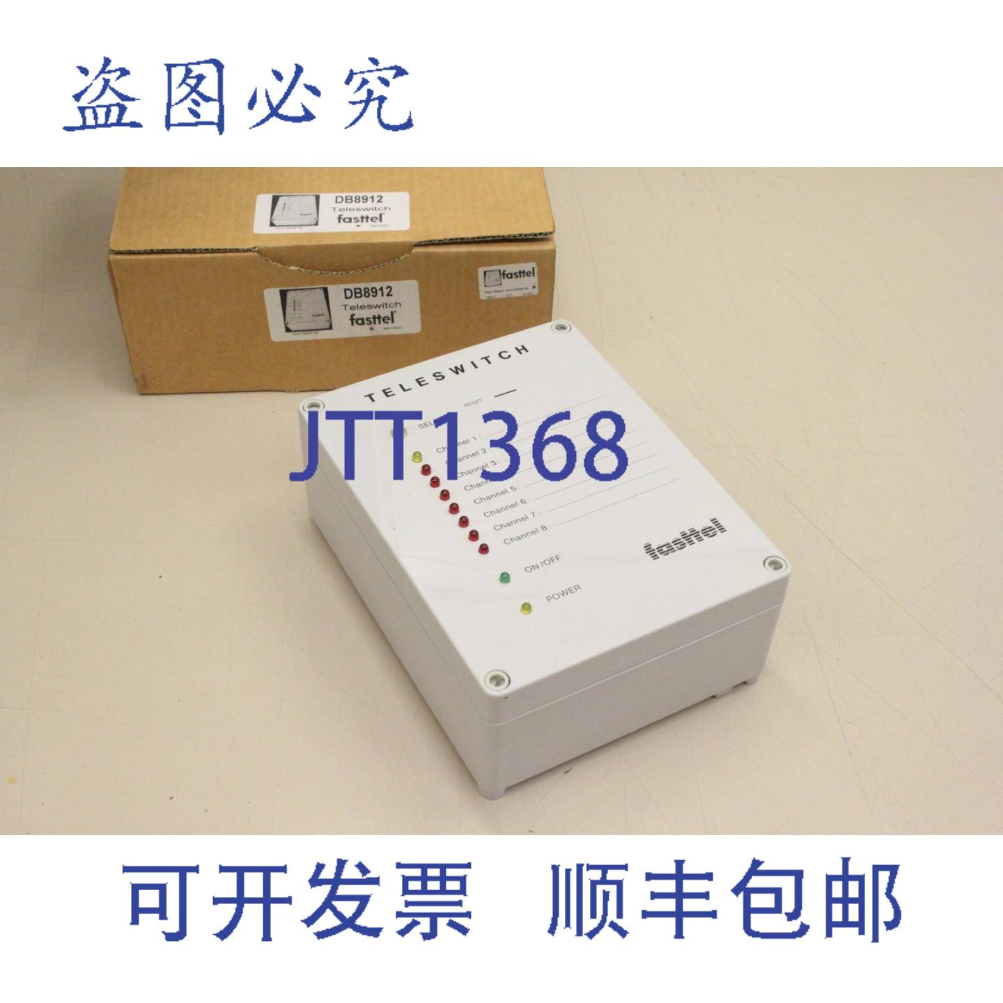 原装供应tel DB 8912 远程开关门对讲 Deurbel DB8912