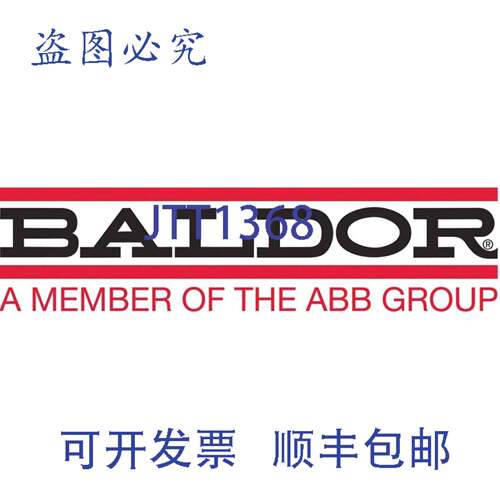 现货供应Baldor EM31154A 通用电机 1.5 1750 RPM 替换 M3154A