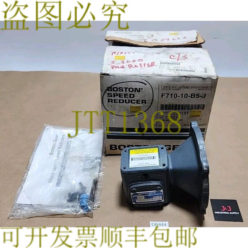 原装供应新 Boston Gear F710-10-B5-J 蠕虫齿轮垃圾机 10:1 比