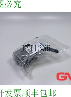 原装供应Soupape à Levier 8995 主阀 H-5-1/4-b 5/2 双稳态 11-