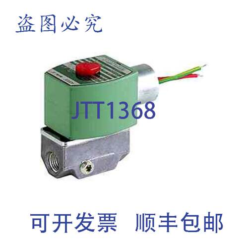 现货供应ASCO SV311A02N6AF5 铝制直动式截止阀