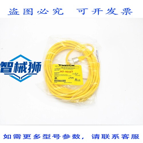 原装供应 TURCK RKM20-6M U2021-2 300V 9A NSMP