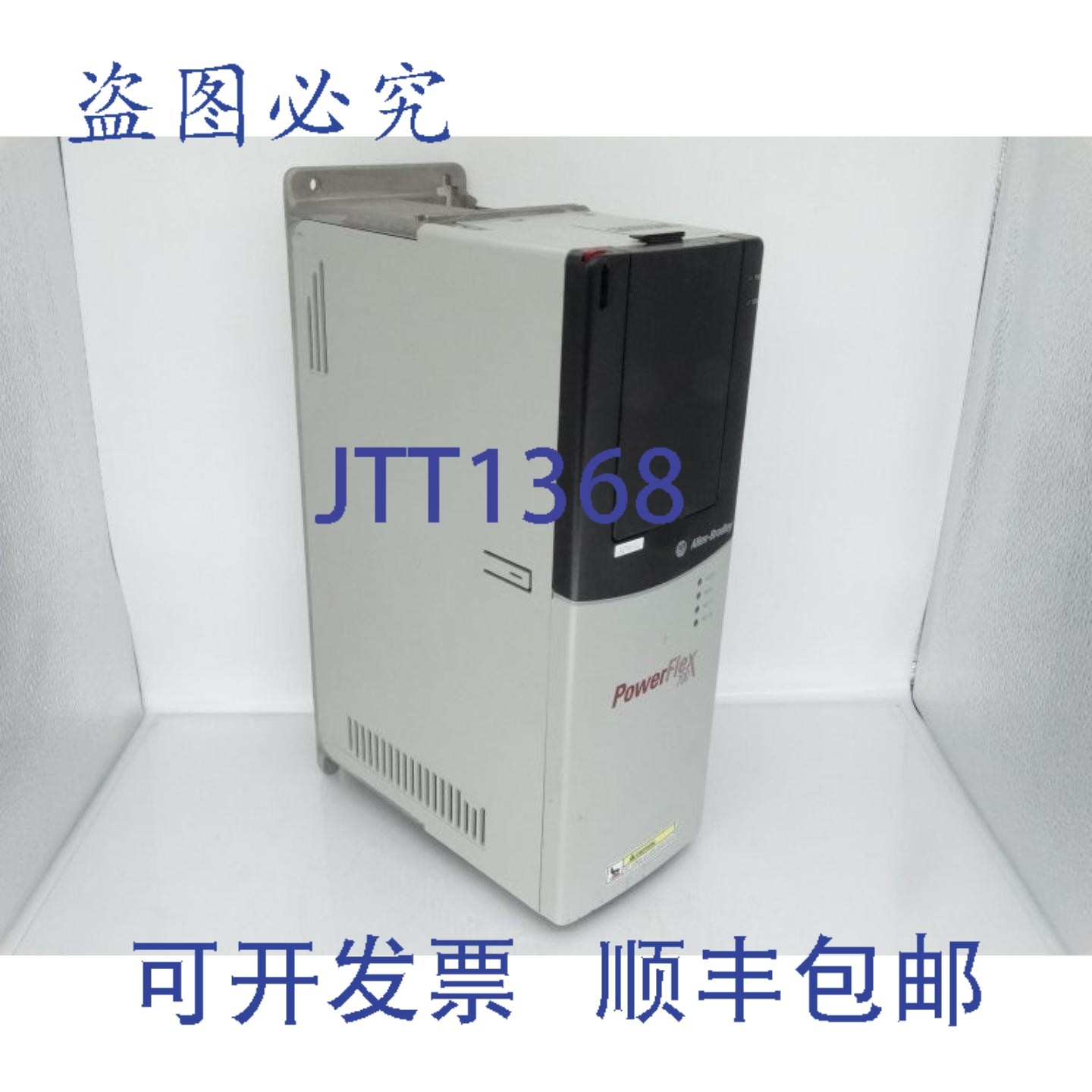 原装供应罗克韦尔AB 20BC2P1A0AYNANC0 系列B 驱动器,电子元器件市场,其它元器件,淘宝优惠券,粉丝福利购,淘宝优惠卷