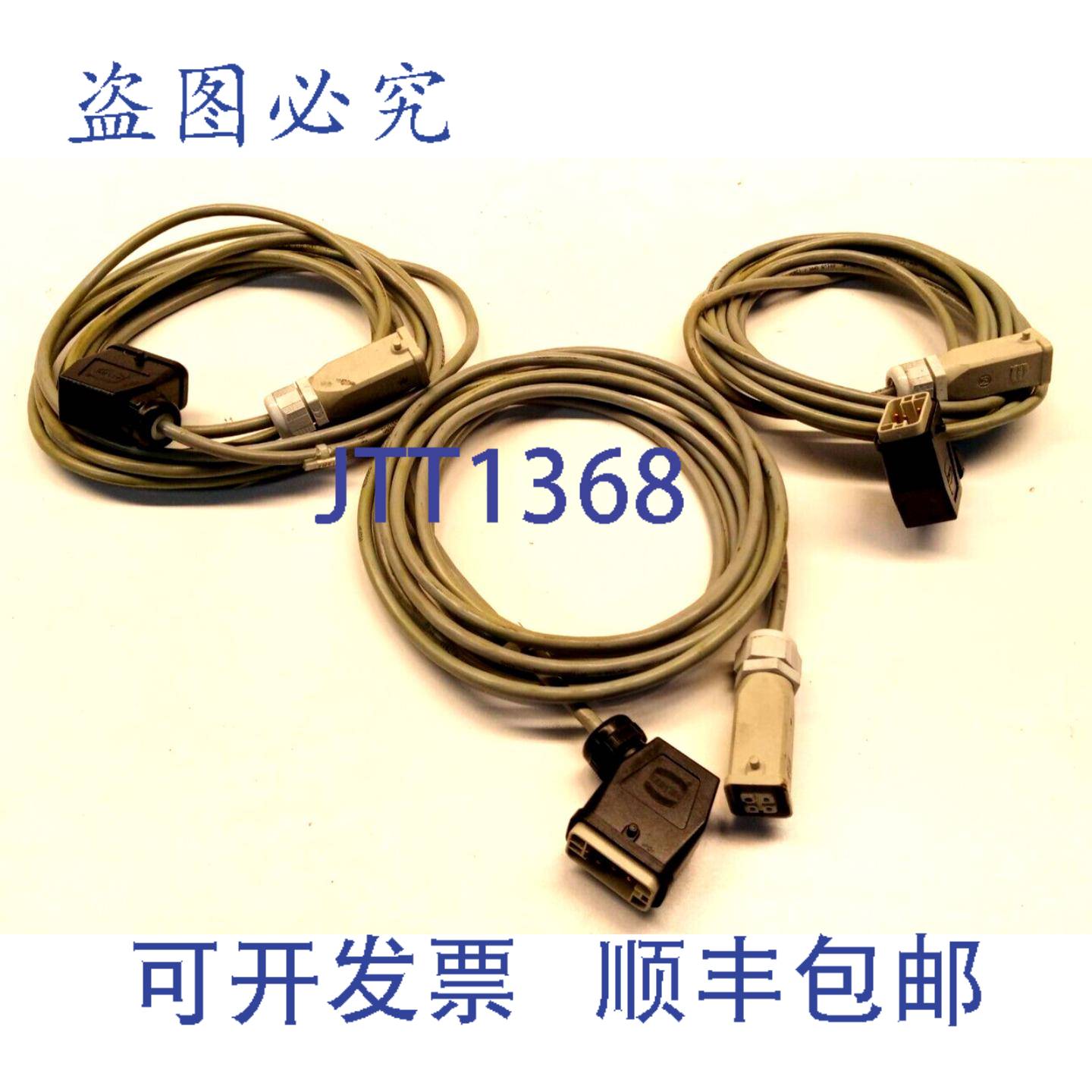 原装供应[3欧元/米] 3x 螺旋电缆 15057 JZ-HF 4Gx1.5mm2 电缆 5m