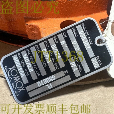 原装供应- XOMOX 935382 摆动止回阀 150 铁柔性 6 英寸 橙色 DI/