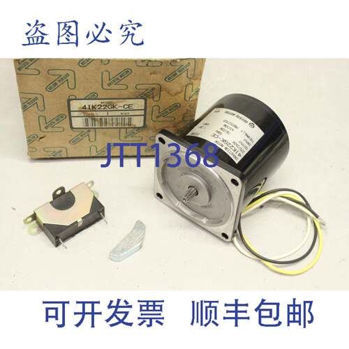 原装供应东方电机 4IK22GK-CE 220/240V 50Hz 18/22W WP9 感应电