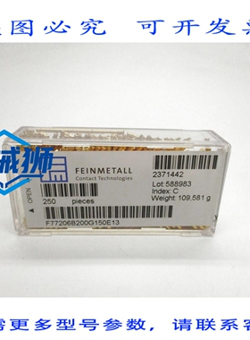 原装供应 FEINMETALL F77206B200G150E13（250个/包）NSFS