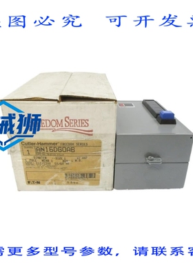 原装供应 卡特勒·汉默 AN16DG0AB SER.B1 110/120V 27A NSMP