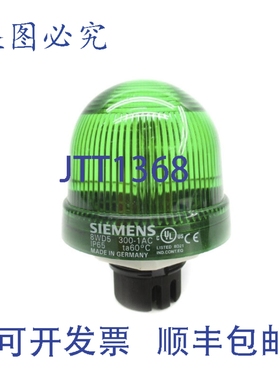 原装供应8WD5300-1AC NUPI