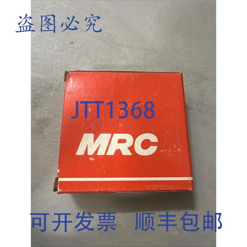 原装 供应MRC 206SZ 轴承 39 个