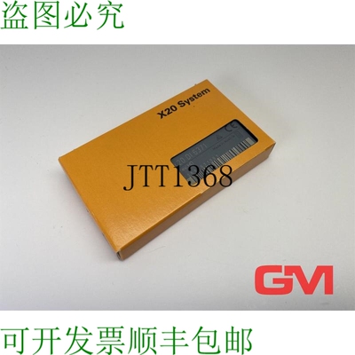 原装供应B&R Digital Entrada X20DI6371 修订版 H0 Entrada Digi