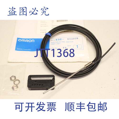 原装供应E32-DC200B 传感器 光纤 E32DC200B