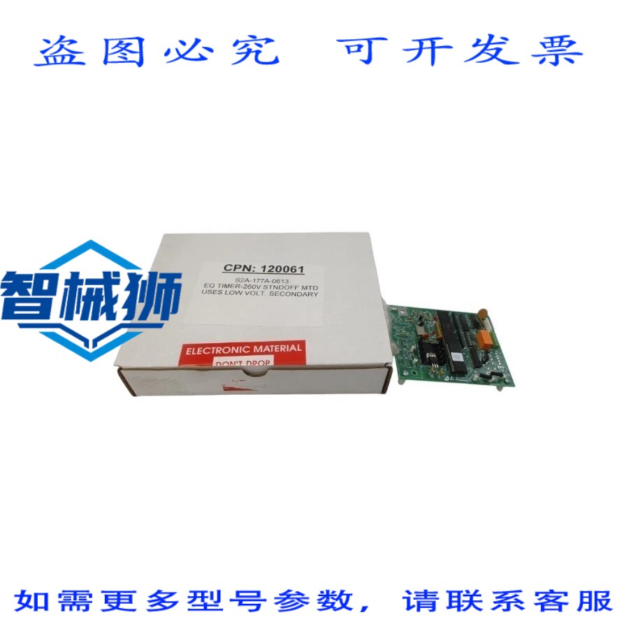 原装供应 拉马尔什 S2A-177A-0613 260V NSMP