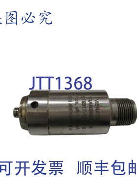原装供应METRIX ST6917-121-1 UNMP