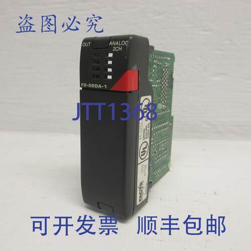 原装供应F2-02DA-1 DirectLogic 205 模拟量输出模块 PLC 双通道